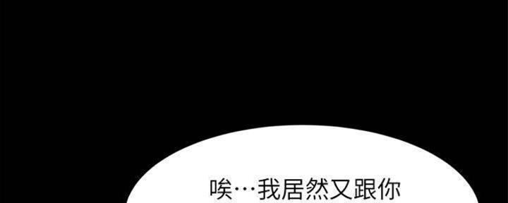 小裤裤笔记漫画全集免费阅读漫画,第46话28图