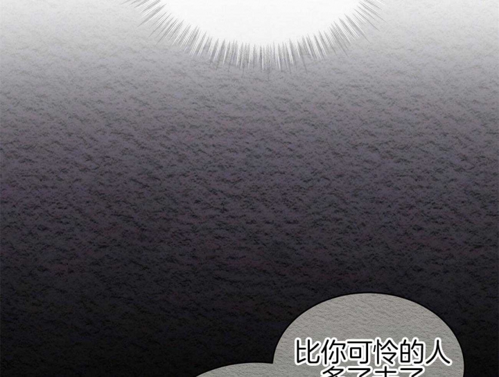 重启人生漫画正版免费观看漫画,第14话 14_欢迎会3图