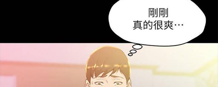 小裤裤笔记漫画下载漫画,第49话6图