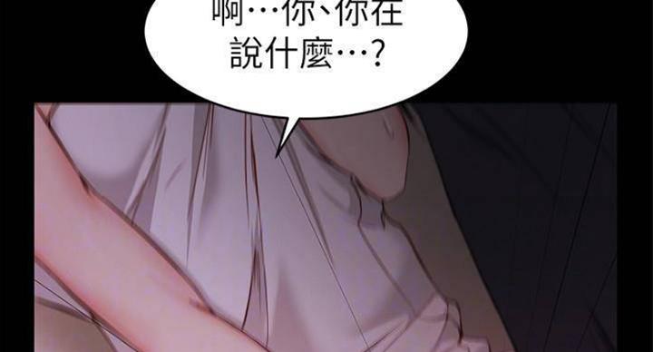 小裤裤笔记的漫画漫画,第38话60图