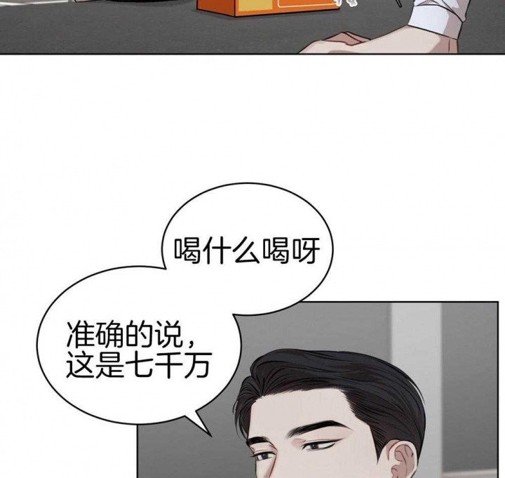 叶罗丽精灵漫画漫画,第5话 5_眼力见7图