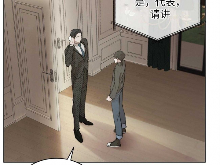 箱中道具漫画漫画,第39话 39_借宿1图