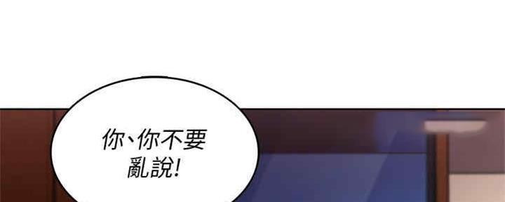 寄宿漫画画免费读漫画下拉式土豪漫画83漫画,第99话111图