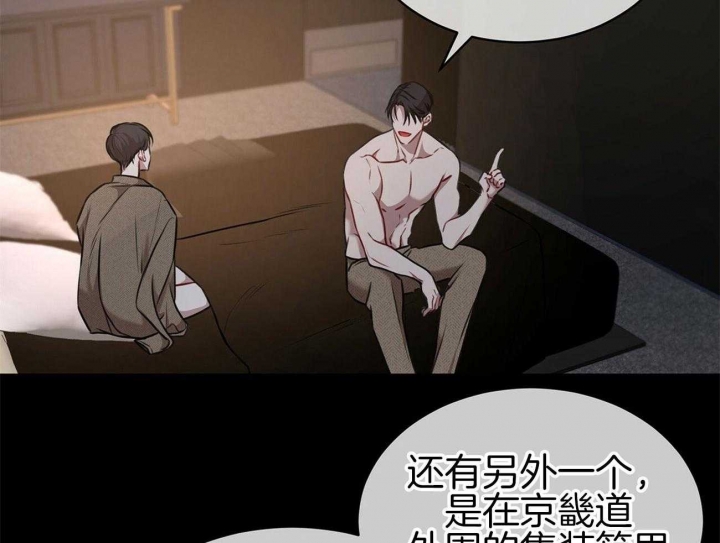 精灵妹抖漫画漫画,第14话 14_针对8图