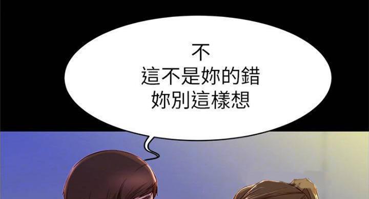 小裤裤笔记的漫画漫画,第41话41图