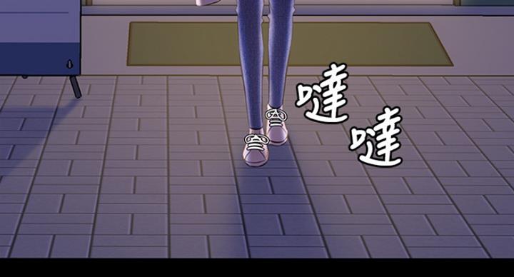 小裤裤笔记漫画版漫画,第37话102图