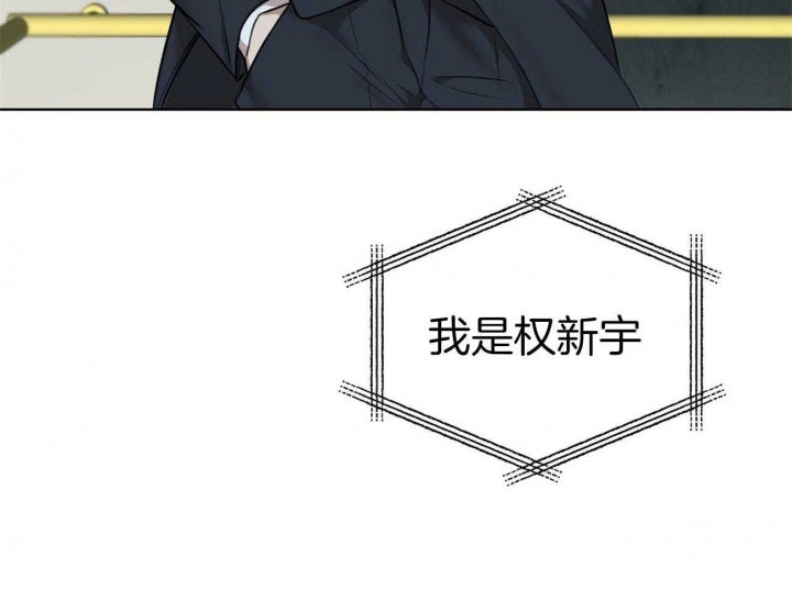 富家子女漫画漫画,第13话 13_我是那样的人吗6图