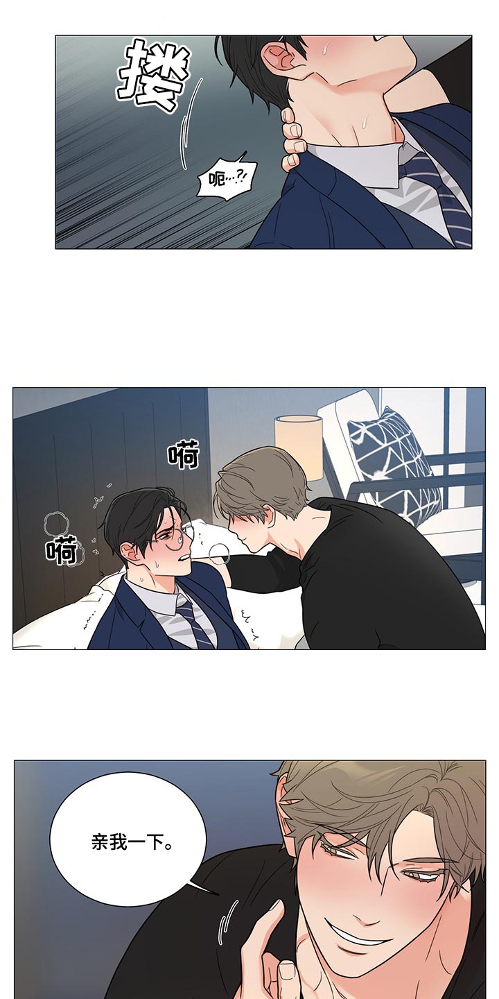 阿尔法监狱漫画漫画,第25章：过往9图