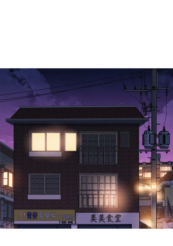 绝美冥妻漫画下拉式漫画,第12话8图