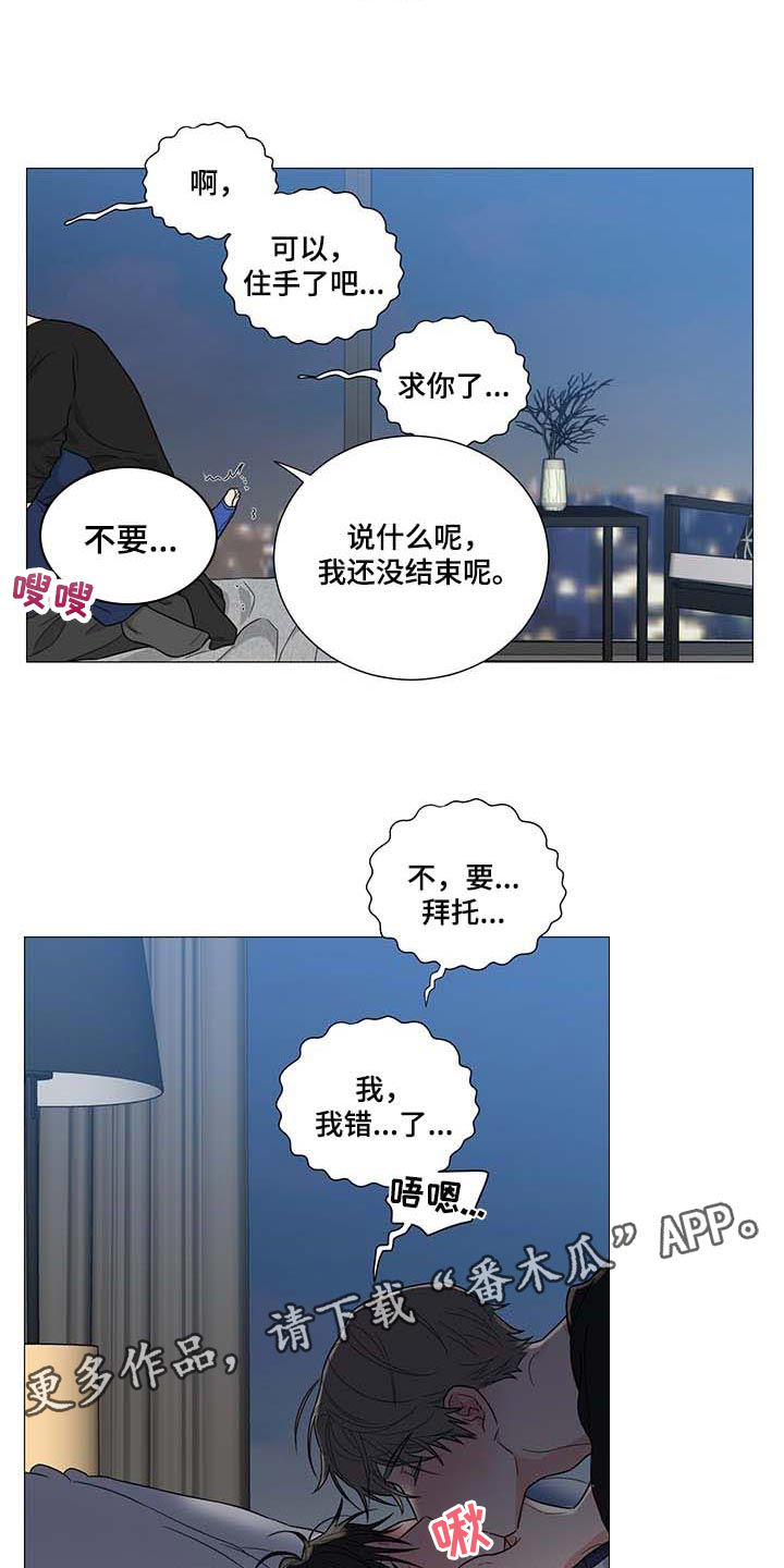 第8章：真的吗8
