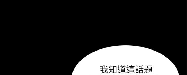 小裤裤笔记漫画漫画,第54话66图