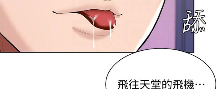 极速漫画免费网站漫画,第105话67图