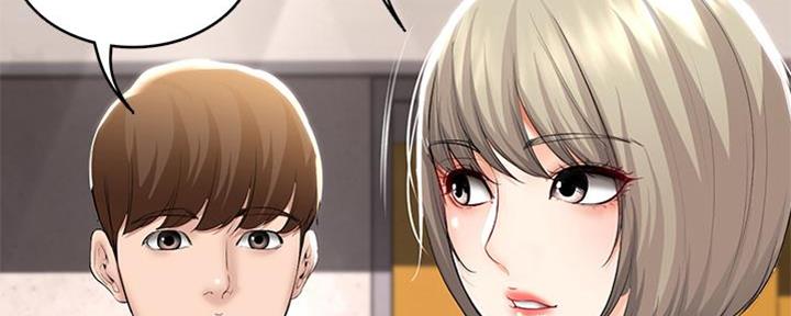 寄宿漫画漫画,第104话60图