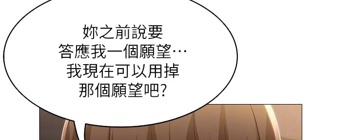寄宿漫画漫画,第108话112图