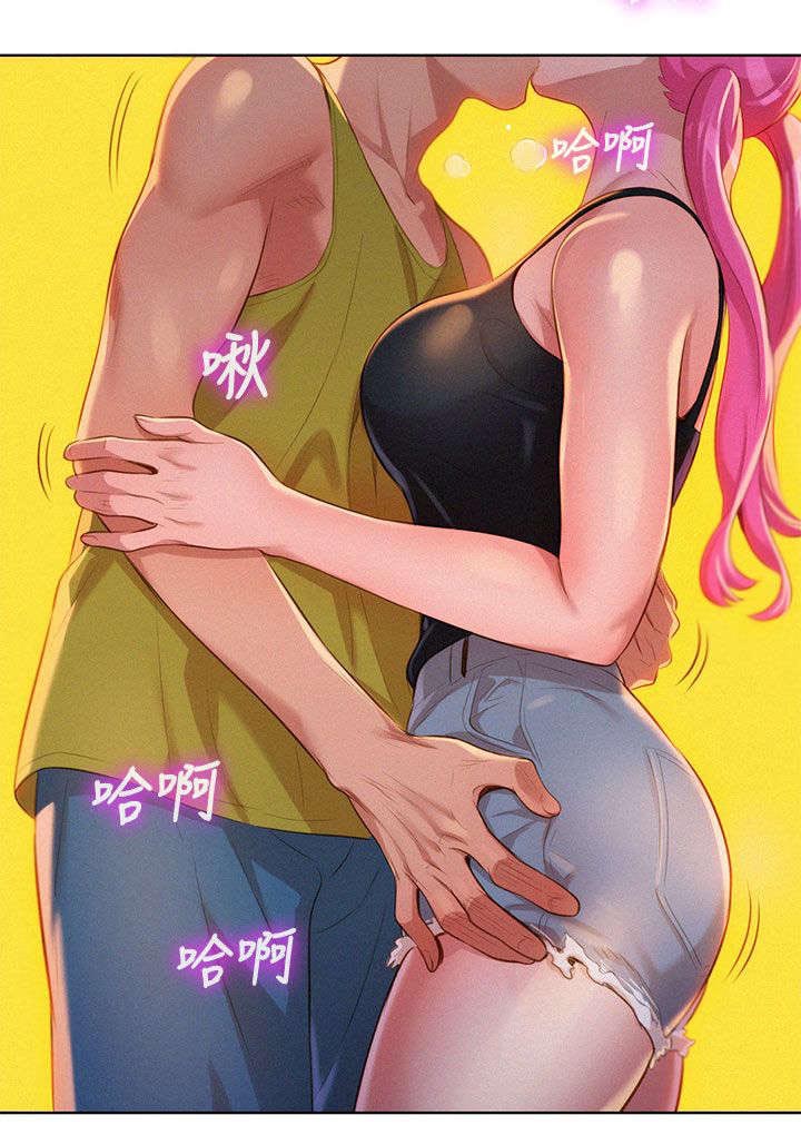 比邻而交漫画免费无删减阅览漫画,第18章：烤肉6图