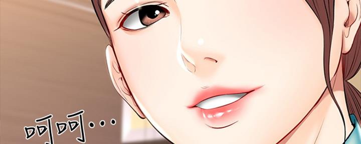 极速漫画官网漫画,第92话79图