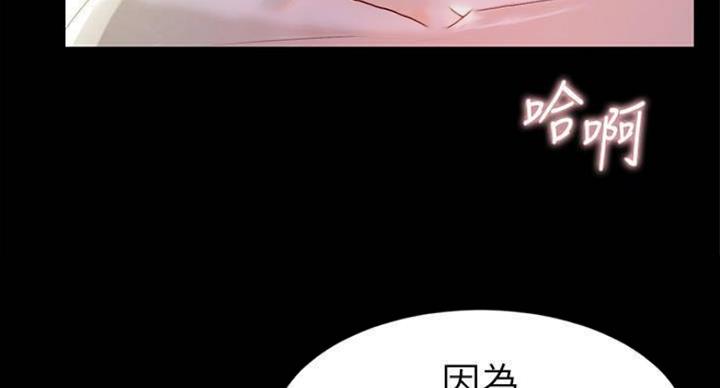 小裤裤笔记的漫画漫画,第38话55图