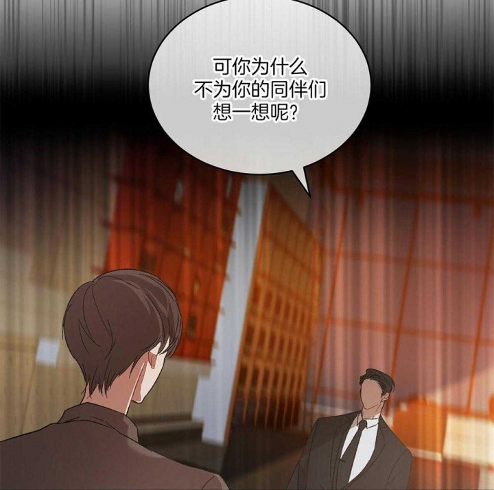 热情寄宿漫画漫画,第157话 很喜欢你5图