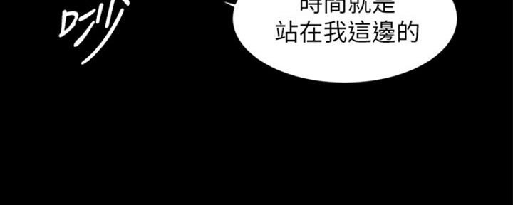 小裤裤笔记漫画免费阅读漫画,第55话79图