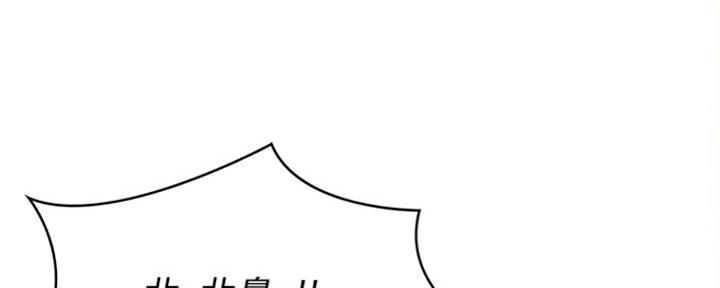 寄宿奇遇记漫画43漫画,第93话32图