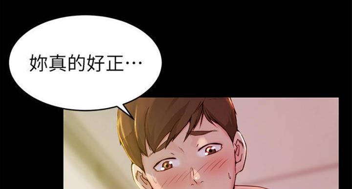 小裤裤笔记漫画下载漫画,第39话47图