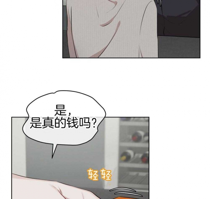 宫女恩雨漫画漫画,第14话 14_监视5图
