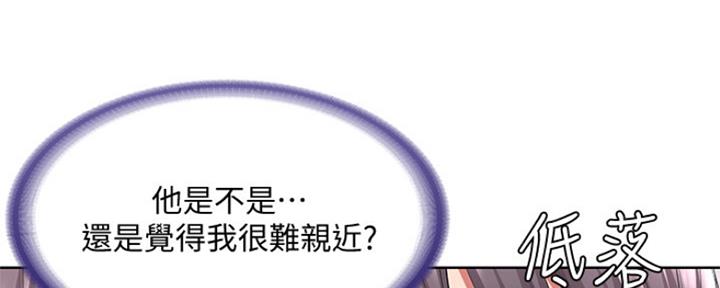 极速漫画网官网漫画,第94话30图