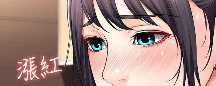 极速漫画官网漫画,第92话122图