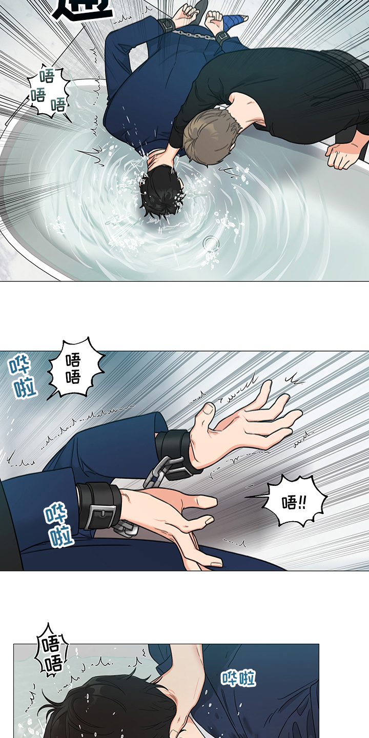 议论漫画漫画,第19章：跳楼机7图