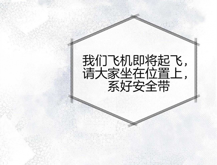 箱中道具漫画漫画,第32话 32_出走1图