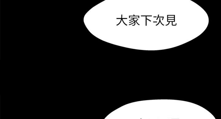 小裤裤笔记漫画在哪里看漫画,第36话18图