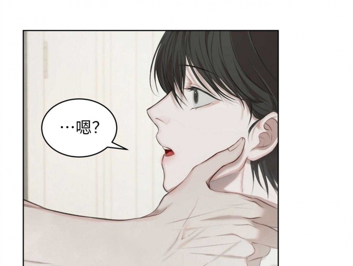 箱子 漫画漫画,第4话 4_新老师7图