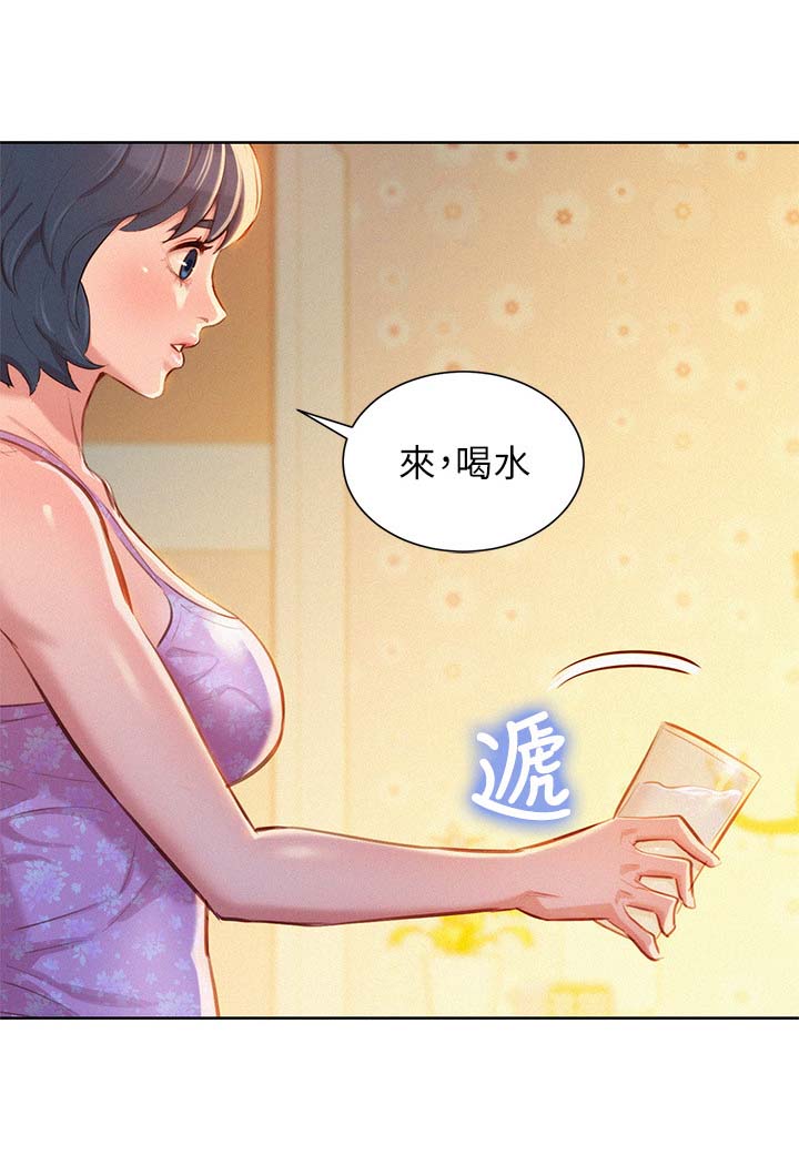比邻而交漫画漫画,第56章：今天是我一个人的3图