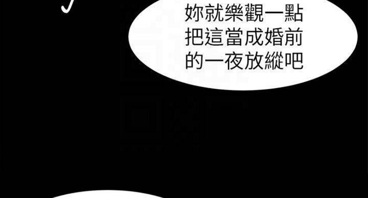 小裤裤笔记漫画版漫画,第40话100图