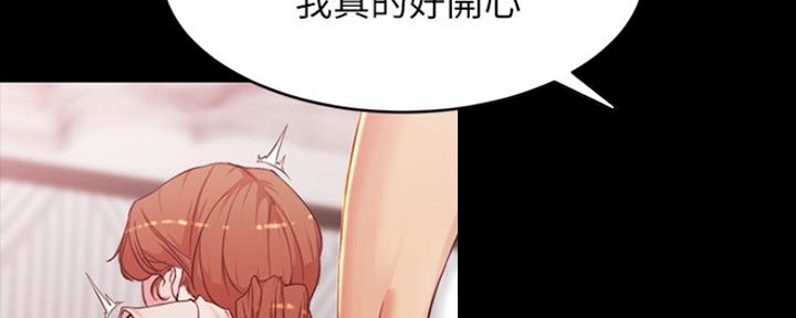 小裤裤笔记漫画全集免费阅读漫画,第56话30图