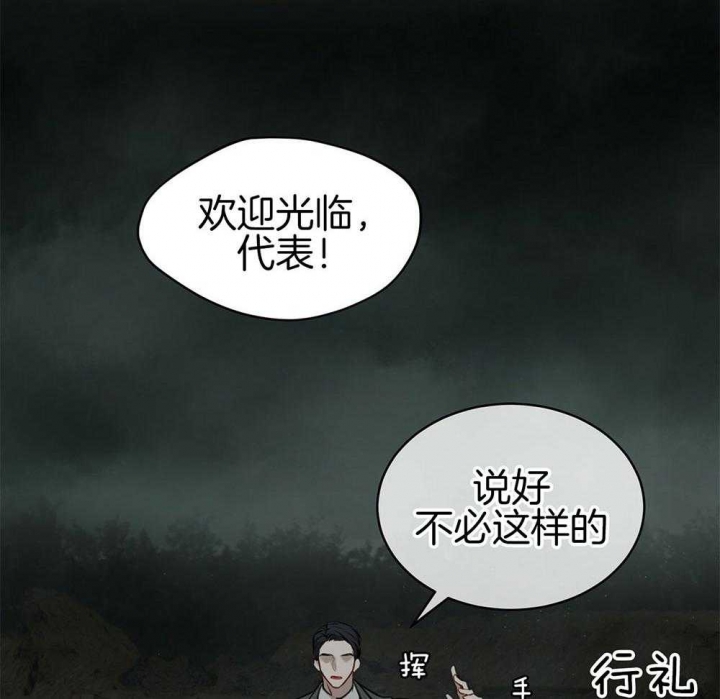 邻家厨房怎么样漫画,第1话 1_偷看7图