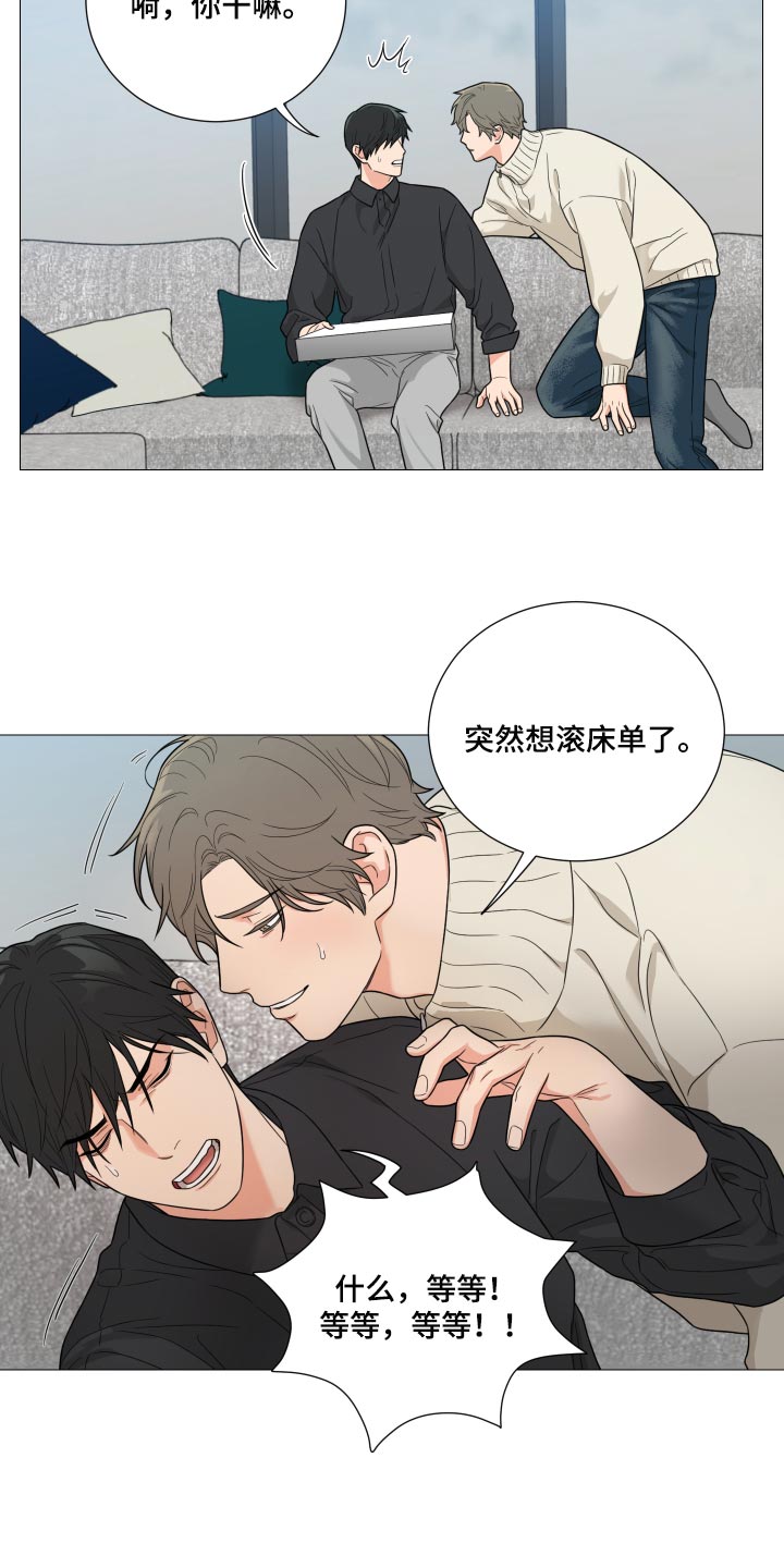 第22章：动静8