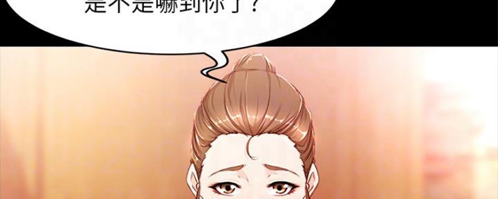 小裤裤笔记漫画下载漫画,第44话22图