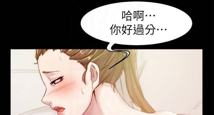 小裤裤笔记漫画下载漫画,第39话15图