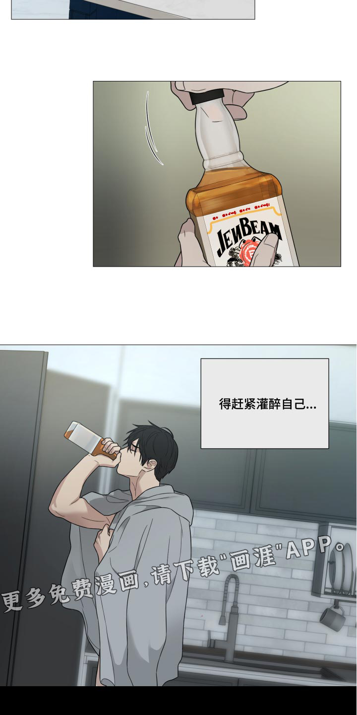 背叛的重量漫画漫画,第30章：撞见4图