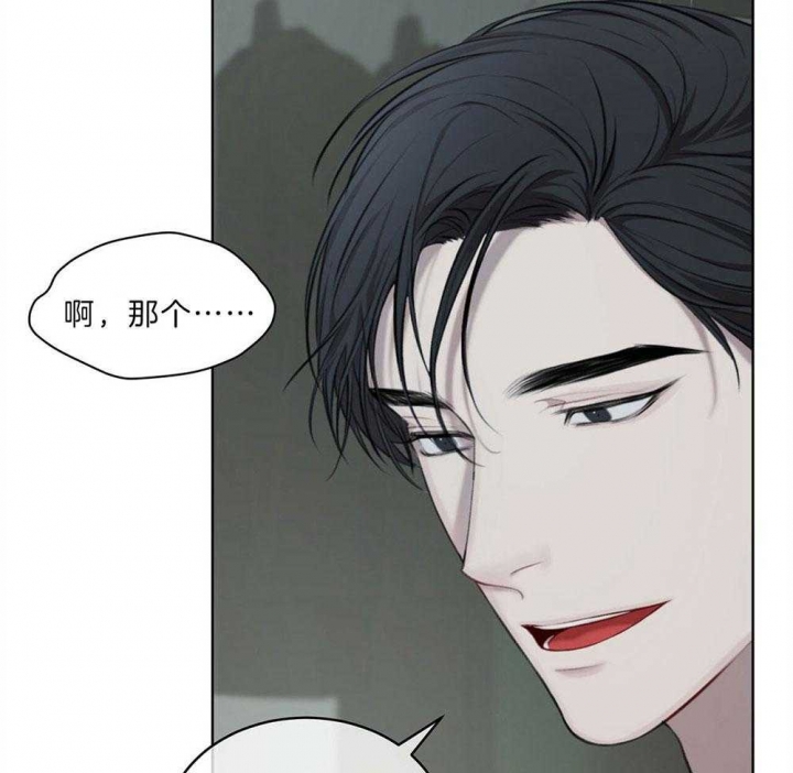 箱中道具漫画漫画,第41话 41_重逢1图