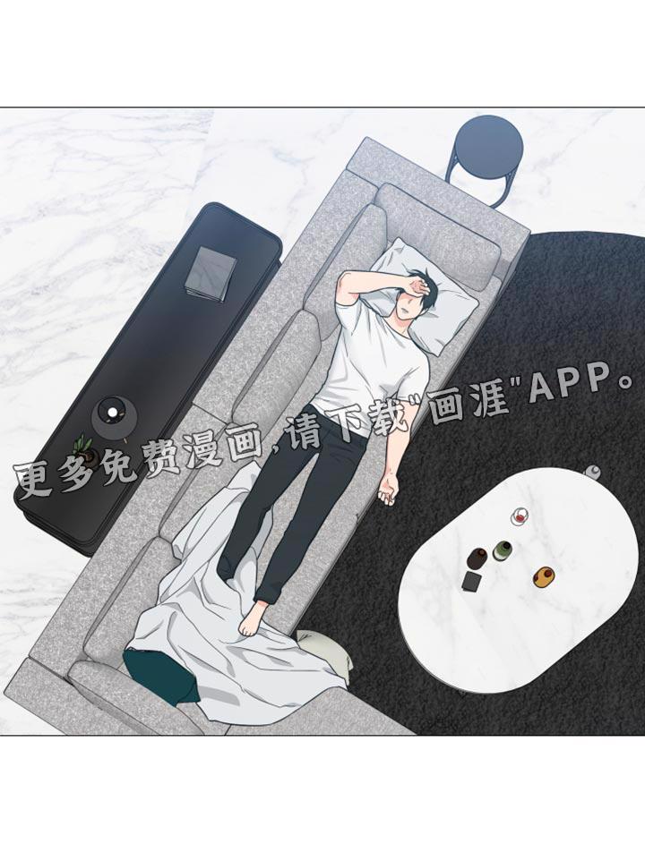 我的真心图片漫画,第30章：失去理性8图