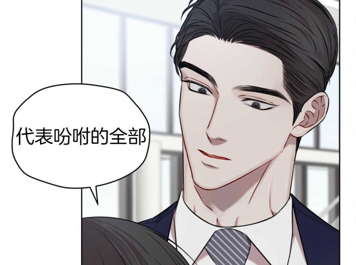 婚姻变化漫画漫画,第20话 20_表妹1图