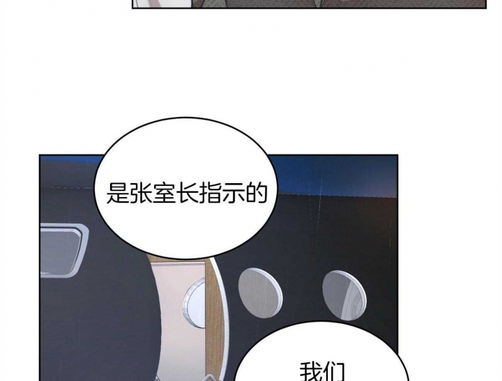 校园爱情漫画漫画,第20话 20_因为她3图