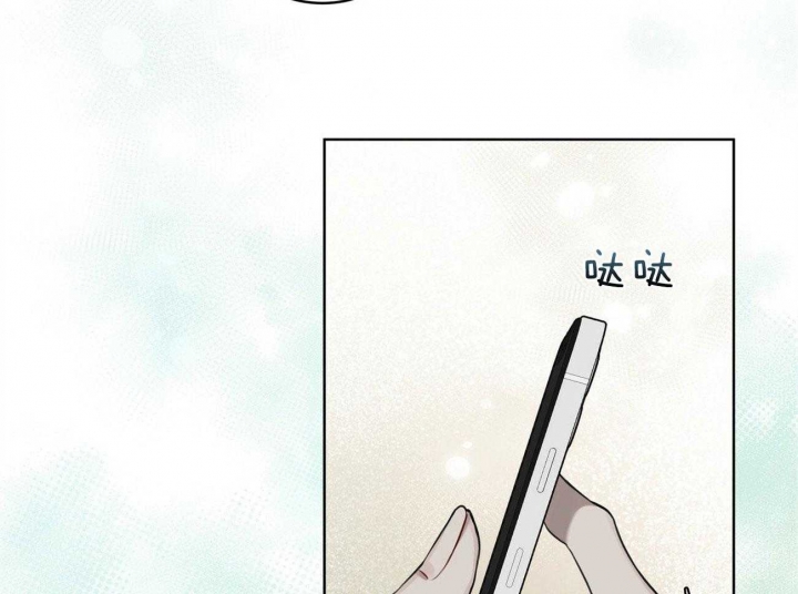 同居人漫画漫画,第26话 26_心心念念2图
