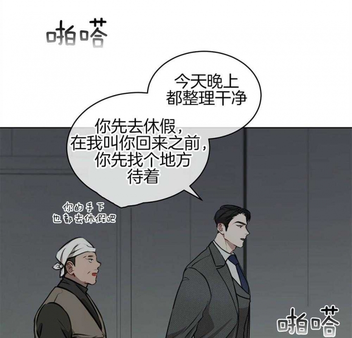 人生重启漫画韩漫漫画,第20话 20_拍摄3图