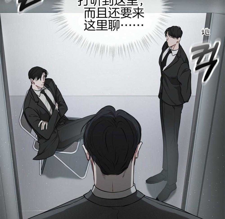 箱中道具漫画双女主漫画,第38话 38_黑暗1图