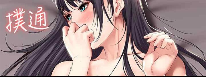 寄宿漫画画免费读漫画下拉式土豪漫画83漫画,第99话124图