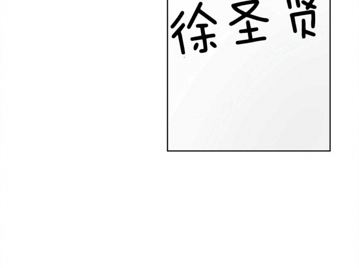 精灵妹抖漫画漫画,第3话 3_后悔7图