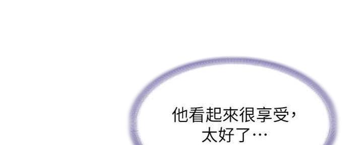 寄宿漫画画免费读漫画下拉式土豪漫画83漫画,第99话34图